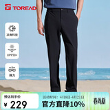 探路者（TOREAD）休闲裤 春夏男式户外通勤凉感透气长裤 TAMMCM81607