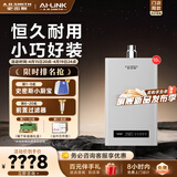 史密斯（A.O.SMITH）燃气热水器【门店热卖】JSQ31-CLB小巧窄柜也能装家用恒温大水量天然气热水器 以旧换新 （定金） 16L 同城官方门店速配 咨询客服有优惠