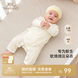 英氏（YEEHOO）婴儿衣服新生儿连体衣男女宝宝纯棉新疆棉婴幼儿居家爬服四季款 星辰【和蛤款】 59cm (建议1-3月 3.5-6.9kg)