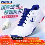 威克多（VICTOR）胜利专业羽毛球鞋男女训练比赛运动鞋宽楦减震透气防滑耐磨9200td 【王小羽同款】P9200TD-AB/白蓝 42