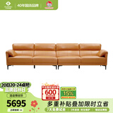 左右沙发现代简约客厅半青皮沙发DZY5161琉璃棕3.1m