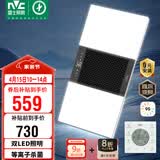 雷士（NVC）风暖浴霸双灯系列杀菌照明换气排风Y358浴室卫生间