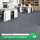 柏能商用办公室地毯酒店会议室大面积拼接方块地毯50x50cm8片装驼线灰