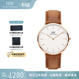 丹尼尔惠灵顿（DanielWellington）DW手表男 简约石英男士手表时尚欧美腕表 生日礼物送男友 白盘无纹浅棕带丨男表40MM-DW109