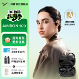 拜雅（beyerdynamic）开放式挂耳蓝牙耳机VERIO 200/AMIRON 200真无线ows运动通话跑步不入耳拜亚动力阿米罗200 AMIRON 200|黑色【新品开放式耳机ows】