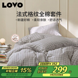LOVO罗莱家纺 全棉四件套纯棉床单被套双人床品1.8米 京东定制款