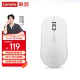 联想（Lenovo）YOGA蓝牙轻音鼠标 无线鼠标商务办公鼠标长续航人体工学设计 可编程按键 电脑手机平板可用 浅海贝