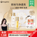 麦吉丽（Mageline）官方旗舰素颜三部曲 贵妇膏平衡水精华液护肤品套装礼盒[7年老店] 正装三部曲(干性及中性)60%人选
