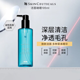 修丽可清爽温和氨基酸洗面奶净透毛孔洁面啫喱195ml