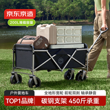 京东京造 全地形宽轮户外露营车折叠收纳营地车小推车拖车双刹野餐摆摊车