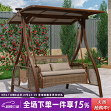 紫叶户外秋千藤椅室内吊椅庭院花园吊床摇椅阳台吊篮宿舍室外成人秋千 伯明翰秋千【含坐垫抱枕】