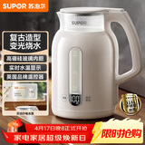 苏泊尔（SUPOR）电水壶1.5L玻璃内胆电热水壶 316L不锈钢烧水壶 多段恒温电子保温 母婴冲奶粉 SW-15E36L