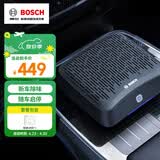 博世（BOSCH）AM101车载空气净化器汽车除甲醛新车除异味净化空气车载净化器