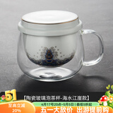 容山堂玻璃杯茶水分离绿茶泡茶杯珐琅彩陶瓷内胆加热保温杯垫茶具 陶瓷玻璃泡茶杯-海水江崖款