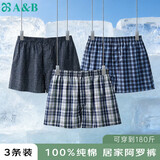 AB男【3条】纯棉宽松简约格子男家居裤阿罗裤 混色【3条】  4XL