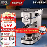 SEVERIN施威朗德国百年品牌 半自动咖啡机可视压力表家用咖啡机手动咖啡机意式咖啡蒸汽奶泡一体拉花 KA5995+咖啡师7件套