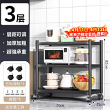 UOEN厨房多功能置物架家用落地多层储物柜微波炉收纳放锅用具货架子
