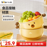 小熊（Bear）洗菜篮沥水篮 双层可分离沥水洗水果篮加厚洗菜盆子 CX-JE013
