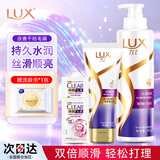 力士洗发水润丝滑柔顺滑改善毛躁持久留香玻尿酸洗发乳液家用官方正品 水润丝滑400g+护发素160g+发水10g+赠洗脸巾