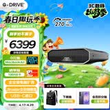 G-DRIVE 移动硬盘 18TB  企业级 机械硬盘 USB3.2 Gen2 7200转 3.5英寸 桌面大容量