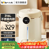 小熊（Bear）电热水瓶智能饮水机智能电热水壶保温一体全自动恒温新款316家用烧水壶ZDH-H30G1 3L 316不锈钢内胆|一键沸腾除氯