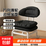 万向轮小凳子滑轮移动凳子家用矮凳带娃客厅沙发凳带轮靠背小椅子 双层加固-云朵坐垫【黑色】