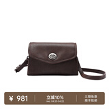 裘真信封包女链条斜挎单肩包休闲复古小包植鞣头层牛皮包包 咖啡色-中号