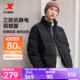 特步（XTEP）80%绒短款羽绒服男女款冬季新款保暖防风加厚外套男 正黑色-0115-80%绒 XL