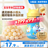 小鹿蓝蓝牛奶小馒头 宝宝儿童零食溶溶豆饼干易吞咽宝宝饼干磨牙糕点160g