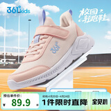 361°儿童运动鞋男女童(3-12岁)防撞鞋头密网休闲跑鞋 粉 37