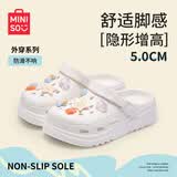 名创优品（MINISO）洞洞鞋男女款EVA夏外穿沙滩凉鞋防滑踩屎感包头情侣 白色+海星