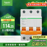 施耐德 空气开关3P C40A 家用微型断路器 标准型空开 EA9系列EA9AN3C40R