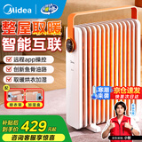 美的（Midea）油汀取暖器家用电暖器13片油丁全屋电暖气片卧室客厅大面积节能孕婴烘衣加湿防烫 13片 APP操控 HYW22KRB 循环升温