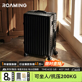 漫游铝框行李箱拉杆箱男女旅行箱包密码小登机箱子 曜石黑 20英寸