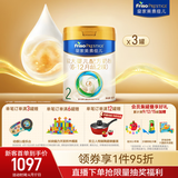 美素佳儿（Friso）皇家较大婴儿配方奶粉2段（6-12个月）800克*3罐 乳铁蛋白