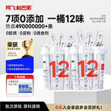 阿飞和巴弟桶装纯条猫条猫零食补水营养零胶零淀零诱48支*2桶共96支