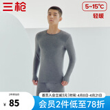 三枪（THREEGUN）男女情侣套装秋衣秋裤纯棉睡衣薄款抗菌防螨抗静电内穿保暖内衣 【太空芯】深麻灰 男 XL