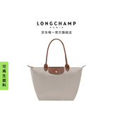 LONGCHAMP珑骧Le Pliage Original系列女士大号托特包单肩包手提包长柄