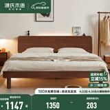 源氏木语全实木床现代简约橡木多功能主卧大床北欧风小户型卧室夜灯双人床 【27】橡胶木胡桃色高铺1.5*2m无垫