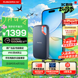 闪迪（SanDisk）500GB Nvme 移动固态硬盘（PSSD）E61至尊极速卓越版SSD 读速1050MB/s 手机直连笔记本外接硬盘