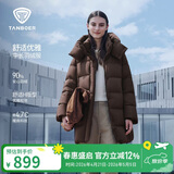 坦博尔羽绒服女中长款可脱卸帽宽松保暖百搭外套530558V 巧克力 180 