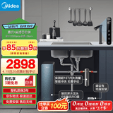 美的（Midea）省芯直饮净水套装【星河1200Gpro+前置过滤器-25pro】厨下0阻垢剂家用智能水龙头陶氏RO反渗透