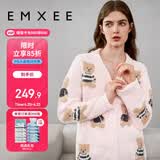 嫚熙（EMXEE）唐艺昕同款孕妇睡衣秋冬产后加厚月子服半边绒哺乳孕期家居服