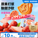 小鹿蓝蓝山楂果然棒水蜜桃味106g宝宝零食山楂果脯蜜饯鲜果制作