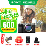 索尼（SONY）Alpha 7C II 新一代全画幅双影像小“7“A7CM2 微单数码相机 A7C2/ ILCE-7CM2 银色单机 官方标配