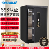 迪堡（Diebold）家用保险柜国家3S认证防盗远程报警大型家用办公指纹密码电子保险箱小型实心锁栓 45PH5Z1黑色【无内门/支持WIFI远程提醒】