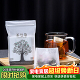 雅集茶包袋 过滤茶渣 玉米纤维泡茶袋 一次性反折茶叶袋120只