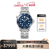 欧米茄（OMEGA）瑞士手表 海马系列300机械表210.30.42.20.03.001 礼物