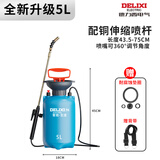 德力西喷雾器喷壶打药机神器农用小型消毒家用浇花农药喷水壶喷枪喷洒 5L加厚一体款送配件
