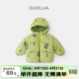嘟嘟家男童棉服加厚宝宝外套冬季儿童棉袄女童棉衣上衣小童冬装 绿色120
